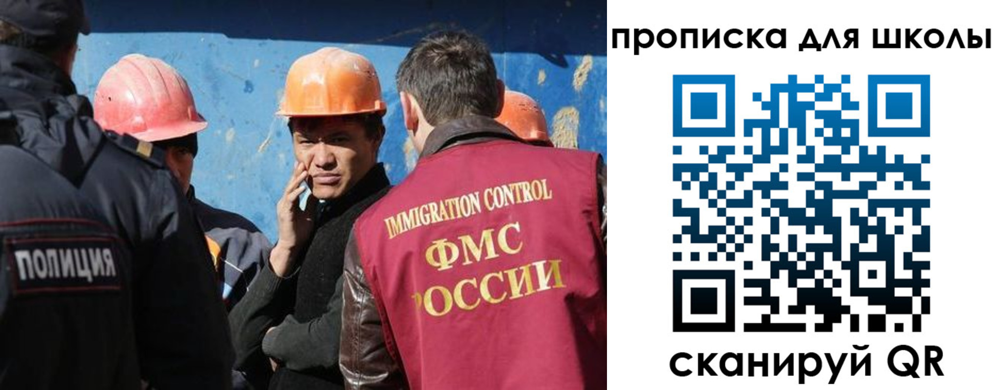 временная регистрация собственник в Костромской области